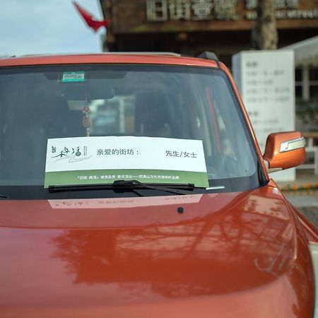 Wuyi Mountain Ancient Street Forest Living England Time Inn Wuyishan  Esterno foto