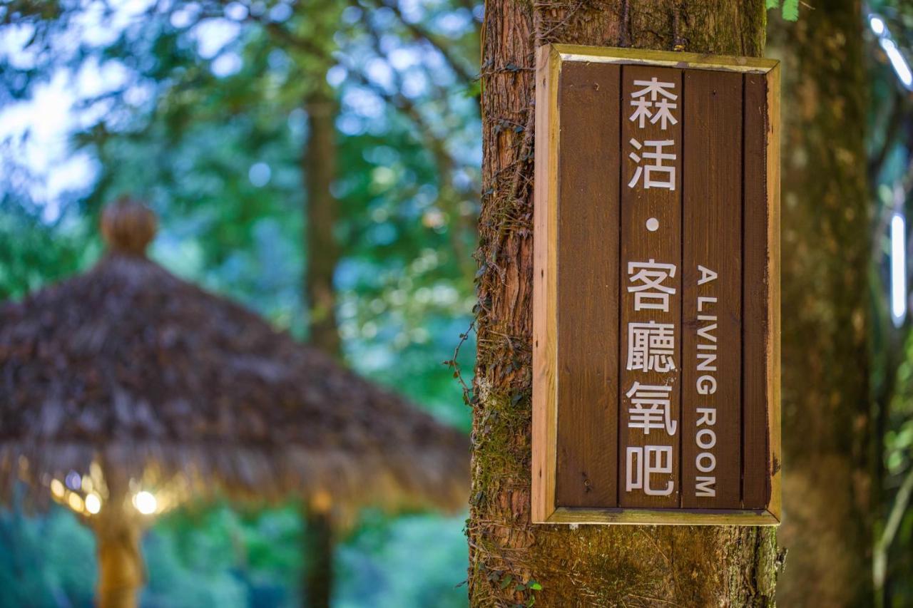 Wuyi Mountain Ancient Street Forest Living England Time Inn Wuyishan  Esterno foto